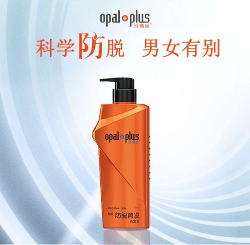 男生應(yīng)該怎么護(hù)發(fā),有什么好的護(hù)發(fā)產(chǎn)品推薦