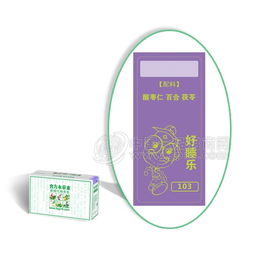 好睡樂 批發(fā)價格 廠家 圖片 食品招商網(wǎng)