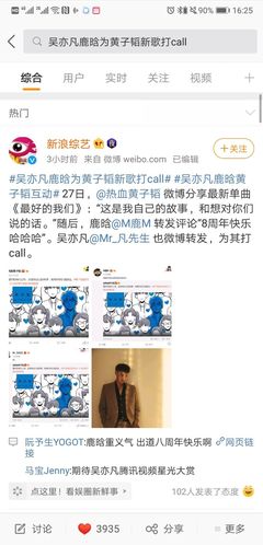 今日爆料:關(guān)曉彤營(yíng)銷發(fā)大水?歸國(guó)三子合體踩張藝興?羅云熙賣腐上位?賴冠霖反炒?