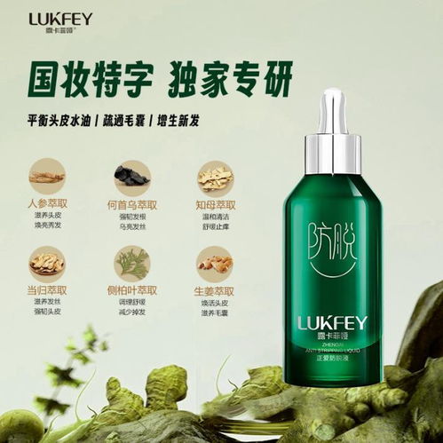 安利防脫生發口碑最好的產品,逆襲發量不難