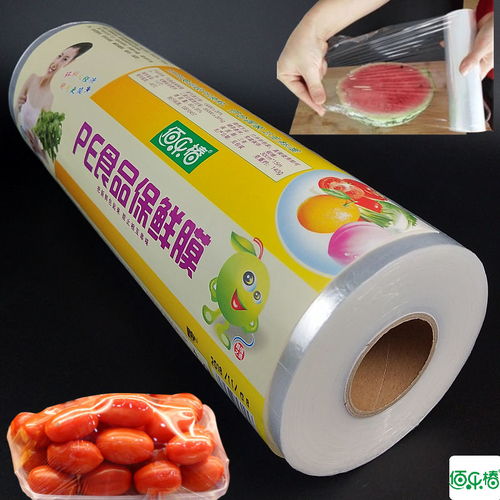 保鮮膜家用大卷pe食品級水果廚房火療美容院美發(fā)瘦身腿大小卷批發(fā)